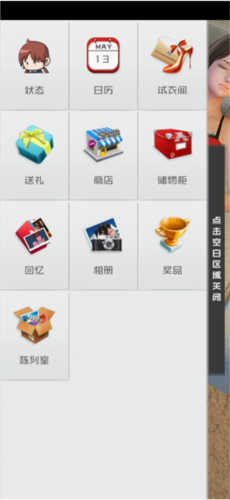 智能姬化