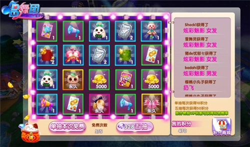 唱舞团九游渠道服