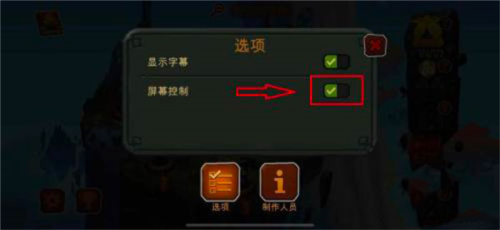 奥德玛