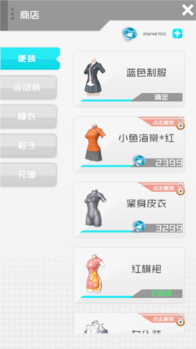 智能姬化