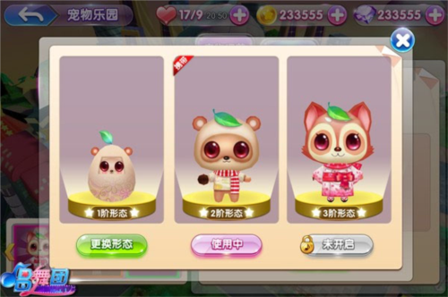 唱舞团九游渠道服