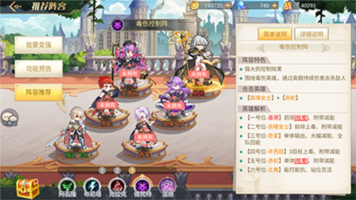 旅行骑士测试服
