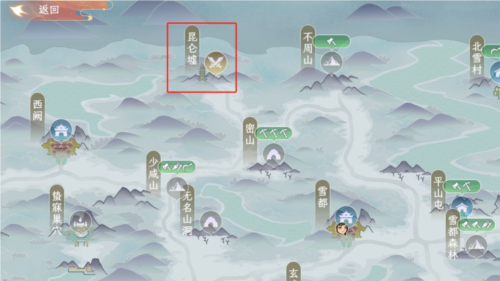 纵横旅人九游渠道服