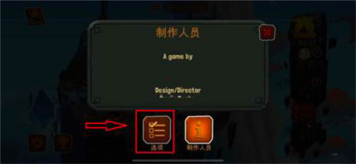 奥德玛