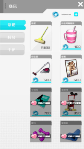 智能姬化