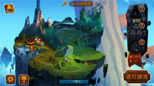 奥德玛