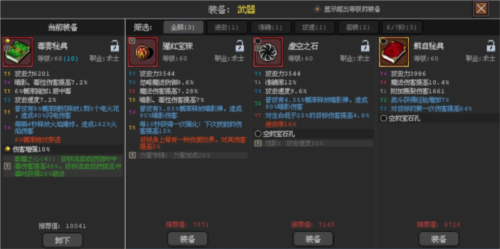 英雄守卫者无限金币版