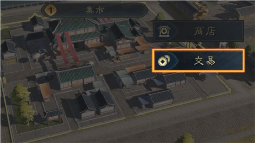 三国谋定天下