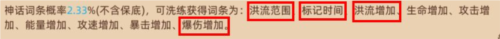 迷途之光华为渠道服