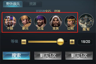七雄争霸华为服