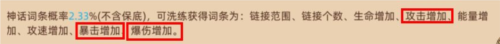 迷途之光华为渠道服
