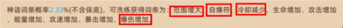 迷途之光华为渠道服