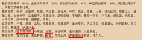 迷途之光华为渠道服