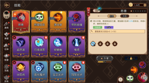 迷途之光魅族渠道服