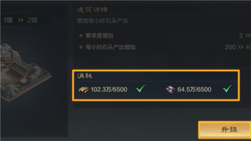 三国谋定天下