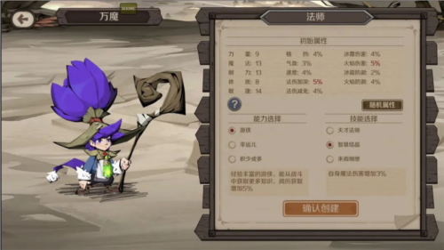 时间之钥国际服
