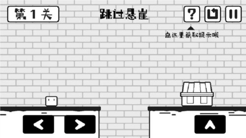 小方寻宝之旅