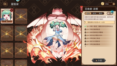 迷途之光华为渠道服