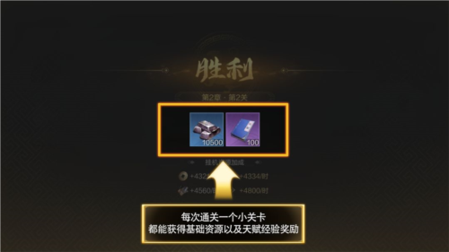 三国谋定天下