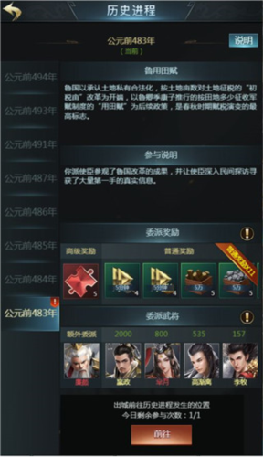 七雄争霸华为服