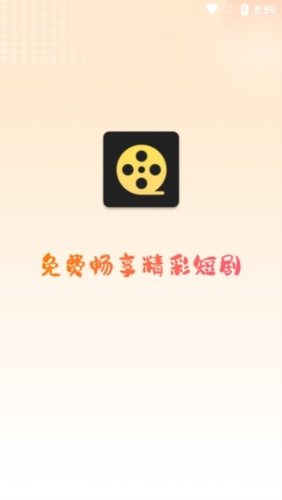 淘金剧场看短剧赚钱软件