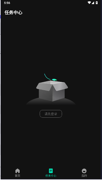 剧推推app