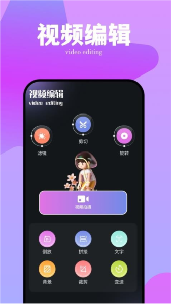 片子多多播放器免费版