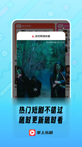 趣看短剧2024最新版本
