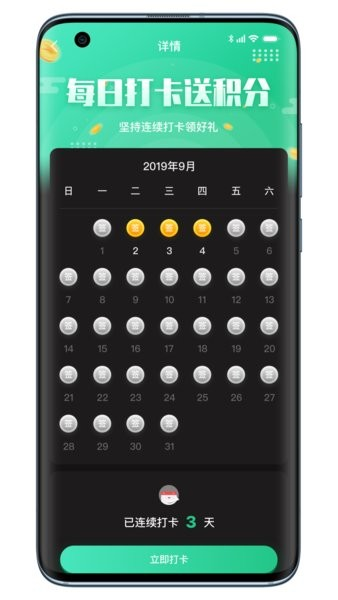 吉他调音器巅峰版app