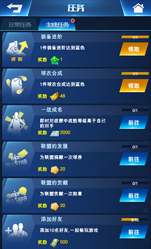 王者nba百度端