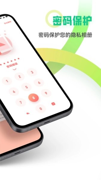 短视频制作app