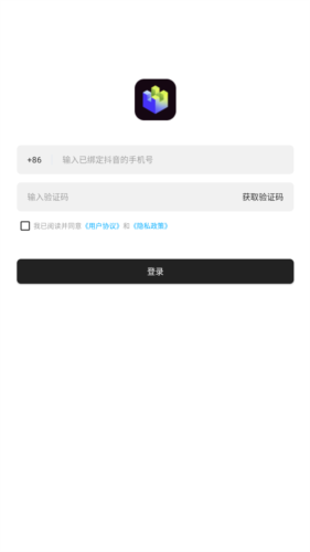 像塑移动版