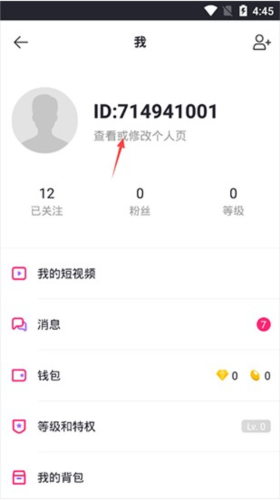 likee中国版