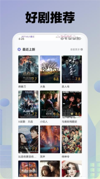 ikanbot播放器app