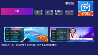 玩盒市场最新版