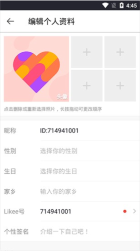likee中国版