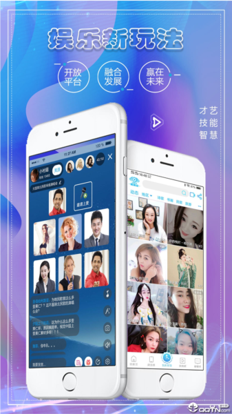 微视宝app