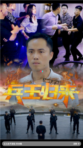 淘金剧场看短剧赚钱软件