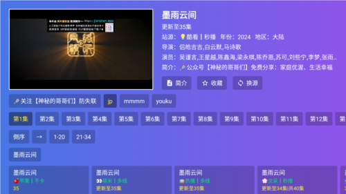 饭太硬官方版
