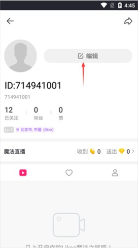 likee中国版