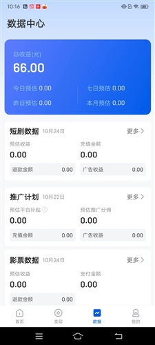 麻雀Matrix官方版
