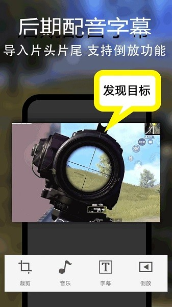 录屏录视频app