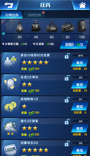 王者nba百度端