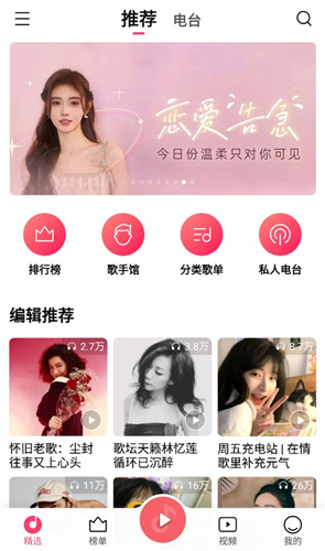 小米音乐手机版