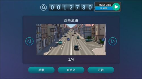 真人汽车驾驶德国