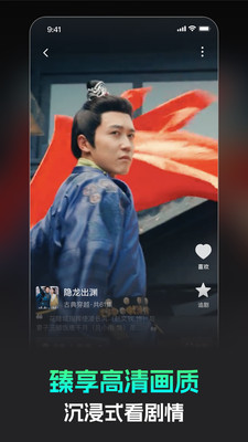 短剧乐园app
