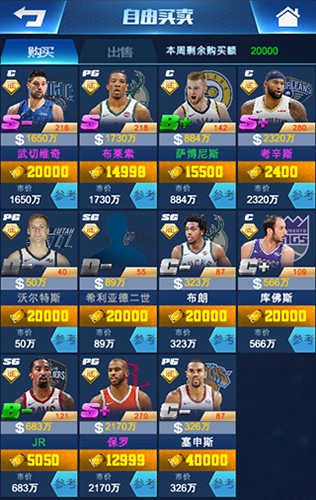 王者nba百度端