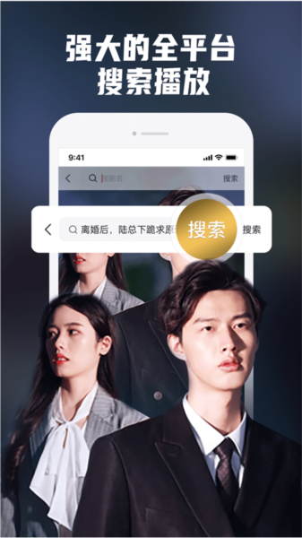 火柴短剧最新版