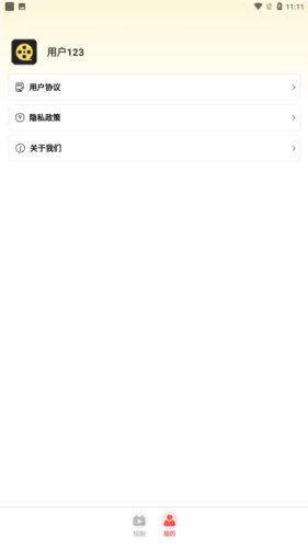 淘金剧场看短剧赚钱软件