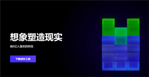像塑移动版